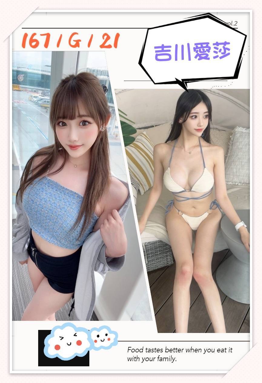 嫣然 基隆 青魚 胸圍36F|年齡30